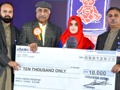 Award 2021